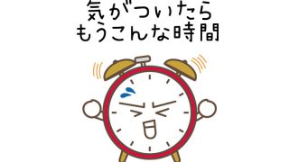 中学生になって勉強に影響した問題 プリント管理ができない 市川さんのおうちスタイル